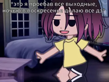 не спрашивайте почему я добавила много шейков🙄🤡☝#танкуй #гачаклуб #рекомендации