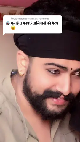 Reply to @paudelmanisa Thankyou So Much For All Your Love🤗🤗🙏🙏❣️#sonarajsuraj #hetaudamuser ❣️❣️