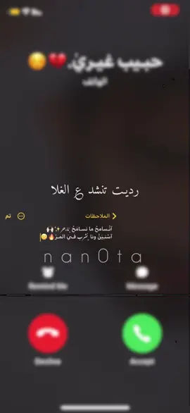 ﮼رديت تنشد ؏ ﮼الغلا 💔😮‍💨 #ليبيا_طرابلس_مصر_تونس_المغرب_الخليج #ليبيا🇱🇾 #اغاني_ليبية #اغاني_عربيه #عموري_الرملي #تصميمي