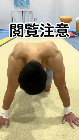 肩甲骨が剥がれる瞬間#体操#運営さんいつもありがとう