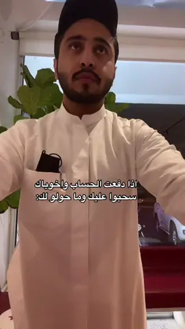 تصير فيكم؟#fyp #foryou #fypシ #explorer