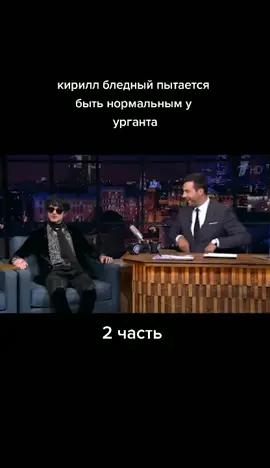 #СберегиПланету #бледный #пошлаямоль #танкуй #bandana