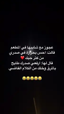 #ضحك #نكت #ضحكة #ضحك_وناسة #ضحكه #ضحك😂