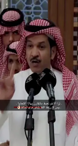جديدي#قرمم_الشدادي📻 #مصمم_الشدادين #ابن_شعق #سمو_الشدادين #عشق_البداوه #لايك #المصمم_فيحان_بن_صالح