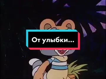 #мультики #советскиемультики #добрыемультики #песни #длядетейинетолько