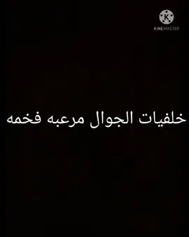#خلفيات_فخمه
