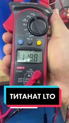 #автозвук #lto #литийтитанат #титанат #аккумулятор #розыгрыш #12v