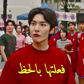 بالحظ 😂😂💕 #مسلسل_نهر_يجري_خلاله #هيا_هيا_يا_حبار #التزلج_في_الحب #حبيبتي_فضائية #مسلسلات_صينية