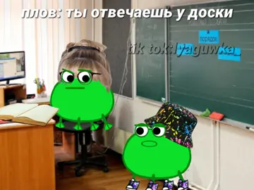 это я после того, как проболела 2 месяца дома. ТЕ КТО ДОНАТИЛ МНЕ НА СТРИМЕ, ОТПИШИТЕСЬ В КОММЕНТАХ Я ВАС ПОТЕРЯЛА!!!!#fyp #for #on