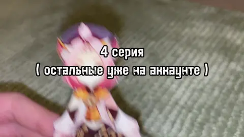 #геншин #эстетика #хедканон #геншинмем #СберегиПланету #дединсайд #гуль #афтограф #foryoupage #fyr #on #fyp #mem #genshin #диона #кли #гача #blacklivesmatter