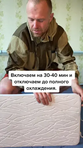 Кто пользовался? #теплэко #обогреватель #греемсязимой