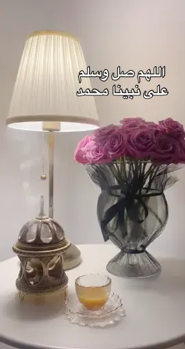 #اللهم_صلي_على_نبينا_محمد