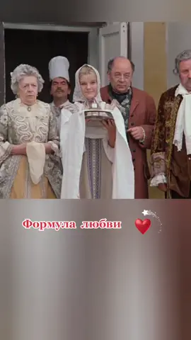 #рекомендации#формулалюбви