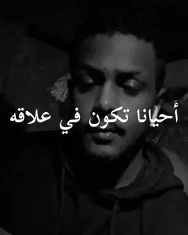 أكبر وجع إنك تسمع كلام الناس تظلم نفسك وتظلم اللي معاك😔💔 #اكسبلور #اكسبلوررررر #اكسبلور؟ #ميدوو_الخال @meddoo_77 👉