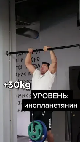 БУУУМ 🚀🔥 вот, что значит «КОСМИЧЕСКАЯ СИЛА» 🔝 #челлендж #challenge #спорт #вреки #рекомендации #воркаут #выходсилой #турник