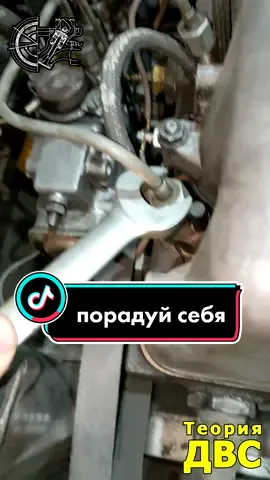 #инструмент #теориядвс #топливнаяаппаратура #дизель