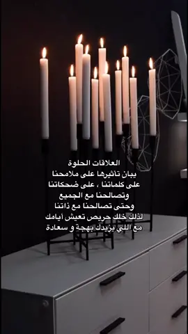 #مقولات #ايجابية ✍🏼