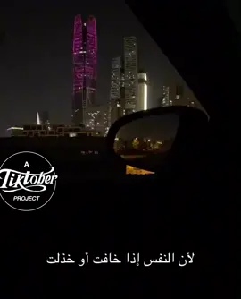 💜🌱الشخص العظيم في حياتك..!هو ذلك الشخص،الذي أعاد لك الشعور بالحياةبعد وجع خيبتك ..💜🌱#أوسكار_وايلد #اكسبلور #اكسبلوررررر #الشعب