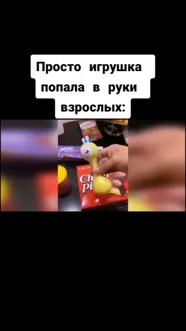 #игрушка#детская#мем#жиза#мемчик#мемы#юмор#бывает#meme#memes. Подписывайся чтобы видеть больше мемов>>>