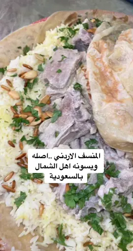 #شوقر_بسام #دادي_الرياض #التعاون_سكوير #حركة_الاكسبلور2020 #شوقر_بسام #صاد_سكوير #دادي_الرياض #الخزامى #مطار_الرياض #شوقر_بسام