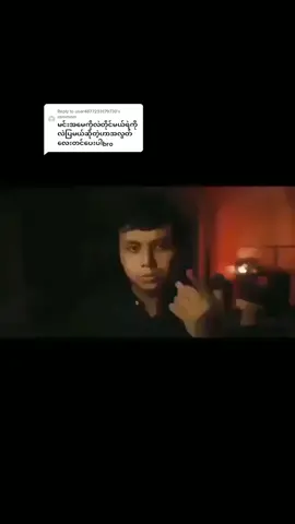 Reply to @user4877233179730 here u go#meme #tiktokmyanmar #ForYou #fypシ
