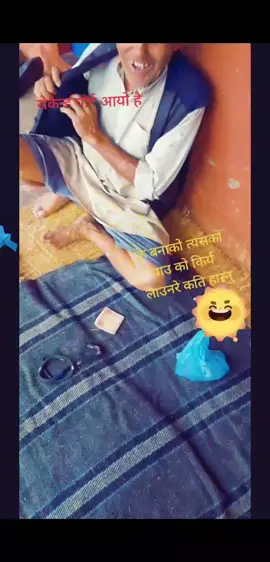 #funny #fypシ #keepsupporting #foryoupage #viral #trending @anshaverma100