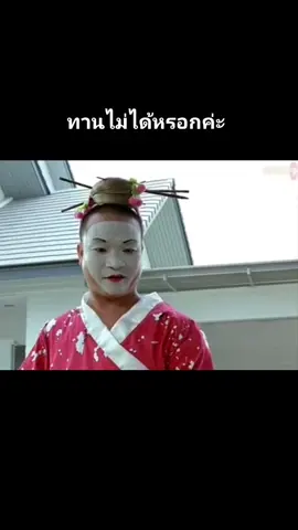 😂#ฉากหนังสนุกๆ #ฉากหนังฮาๆ