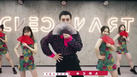 Theme song Chinese jazz fan choreographer full version! Necessary for magic brainwashing annual meet #dance