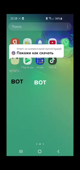 Ответ пользователю @dyxvdr3gajq5