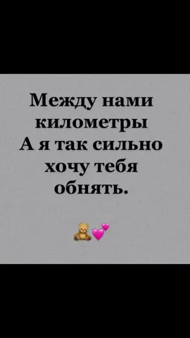 #рекомендации 🧸💕
