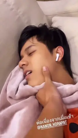 โอมชอบตอน