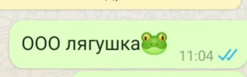 спасибо anonimka_658954#лягушка #fun #fur #хОрОшИйЛяГуШкА