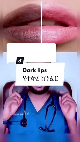 Reply to @theotokos_24  የተቆረ ከንፈር