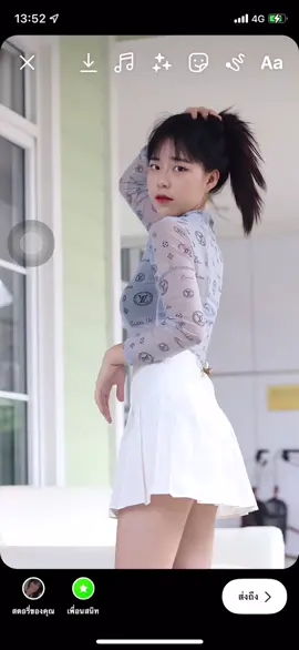 #สาวม้งซ้ง