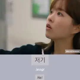 #fyp #bahasakorea #belajarbahasakorea #drakor #dramakorea #eunjikorean