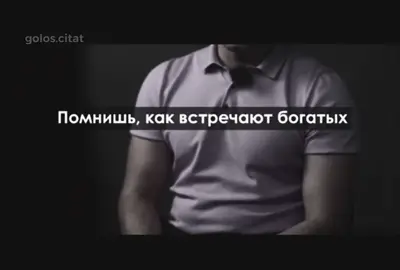 #мысливслух #мудрыеслова #великийновгород #мыслиожизни #душевныеслова #видеососмыслом #мысли #сильныеслова #спб #москва #золотыеслова