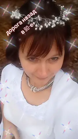 #Ктосомнойв90-е?