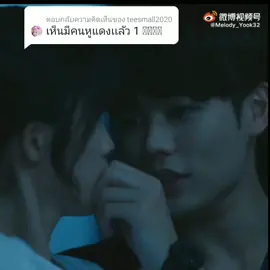 ตอบกลับ @teesmall2020 เค้าเพิ่งสังเกตุแดงจริง😊😊 #crush #รักอีกครั้งก็ยังเป็นเธอ #linyanjun #evanlin #wanpeng #หลินเหยียนจวิ้น #ว่านเผิง