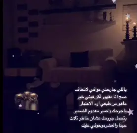 #بتحملك #قاهرني#ماقهرني #ابراهيم_السلطان #تصميمي