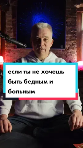 #критика #здоровье #финансовыйпоток