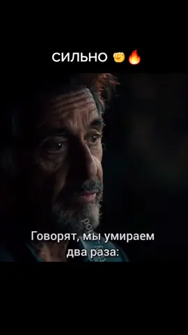 #мудрыеслова #умныеслова #сосмыслом #жизненно #цитаты #длядуши #лайки #рекомендую #длядуши #альпачино #джокер #бэтмен #братзабрата #вперед #сильно