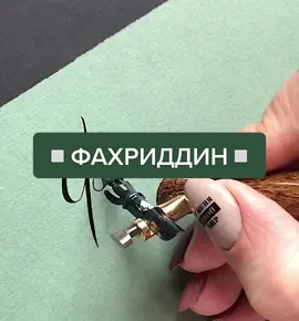#каллиграфия #искусствовтикток #Фахриддин