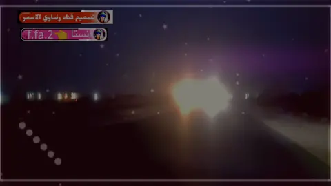 هب الهوا منصوبه عطر الزلف سميته. ضيفني #انستا 👈f.fa.2