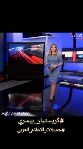 #كريستيان_بيسري بيسري أجمل مذيعات لبنان - إطلالة يوم الأحد 31/10 💗💗 #جميلات_الاعلام_العربي