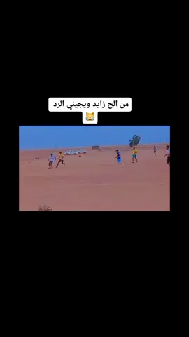 #ميسي_برشلونة #لايكexplore #اكسبلور #عشاق_كرة_القدم #الفرق_الشعبية #فرقة_تكات