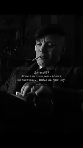 #реки #популярное #fypシ #thomasshelby
