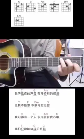 #吉他 #吉他教學 #老鼠爱大米