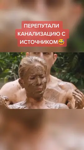 🎥КАНИКУЛЫ 2015 #фильм #моментыизфильмов #комедии #угарныймомент #комедиилучшее #жесть #приколы #рекомендации