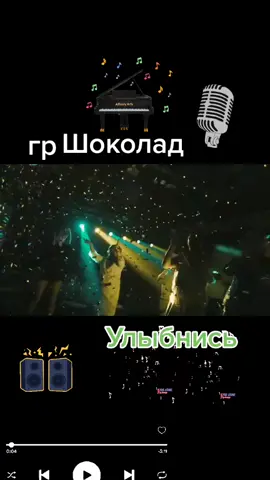 #шоколад #улыбнись