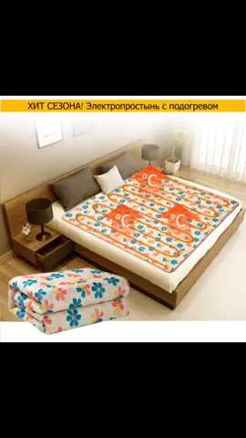 #магазин #электропростынь #топчик